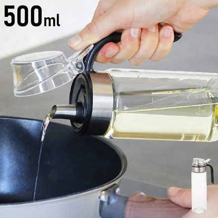 ワンタッチ+蓋つき+取っ手付き 3way atomico オイルボトル 500ml ガラス
