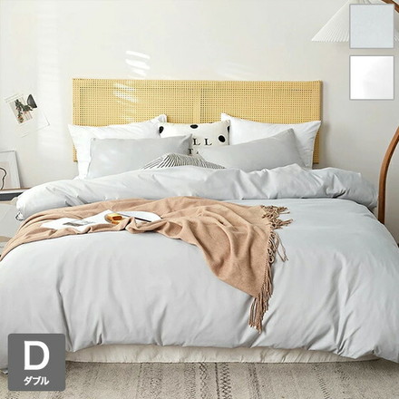 掛け布団カバー ダブル 190×210cm しっとりやわらか ホテル仕様 ピーチスキン 掛けカバー 寝具カバー ホワイト(15731-0010)