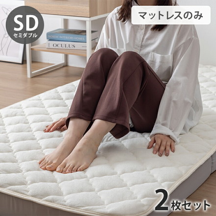【2枚セット】OKU-PITA マットレス セミダブル 絶対にズレない敷きパッド ズレない 置くだけ ぴったり