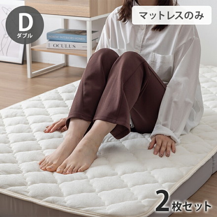 【2枚セット】OKU-PITA マットレス ダブル 絶対にズレない敷きパッド ズレない 置くだけ ぴったり ゴムなし