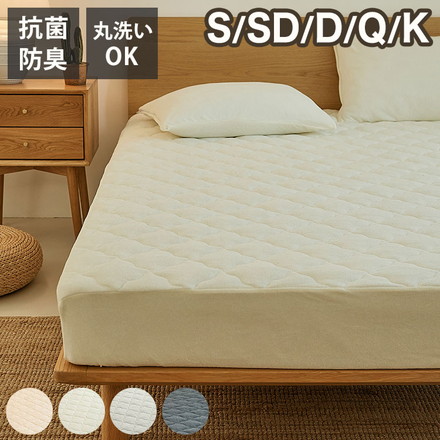 ボックスシーツ 綿100% シングル セミダブル ダブル パイル地 抗菌 防臭 洗える 低ホルム おしゃれ かわいい ミルキーホワイト シングル