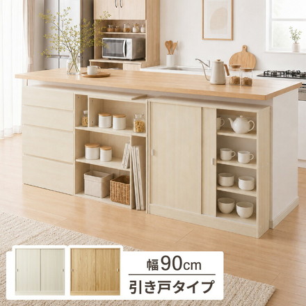 カウンター下収納 連結可能 引戸タイプ 幅90cm UC-SD90 奥行き22cm カウンター 下 引き戸 薄型 カウンター下 カウンター収納 薄型収納 ラック カウンター下 キッチン 収納 食器棚 ラック オーク