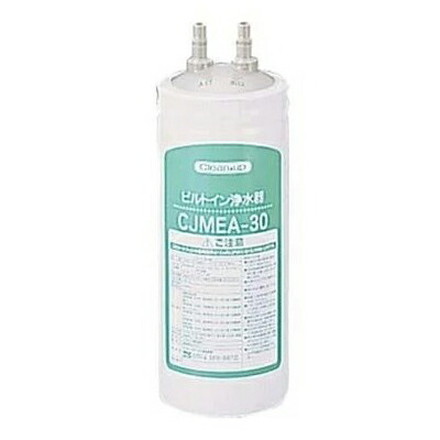 クリナップ 正規品 交換用浄水カートリッジ RC-CJMEA
