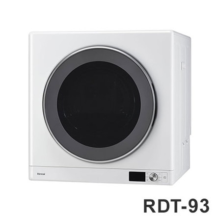 リンナイ RDT-93 13A 都市ガス ガス衣類乾燥機 乾燥容量9Kg Rinnai 衣類乾燥機 乾太くん