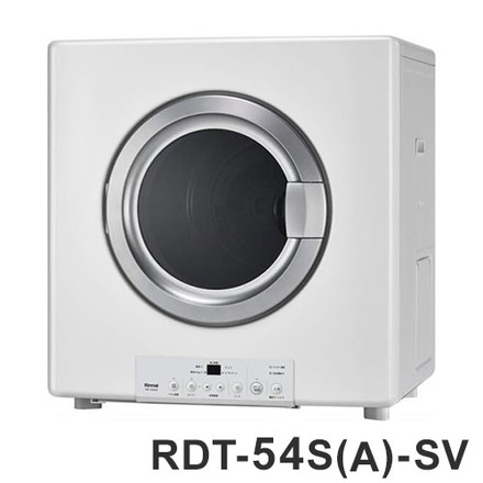 リンナイ RDT-54S(A)-SV 13A 都市ガス ガス衣類乾燥機 乾燥容量5Kg Rinnai 衣類乾燥機 乾太くん