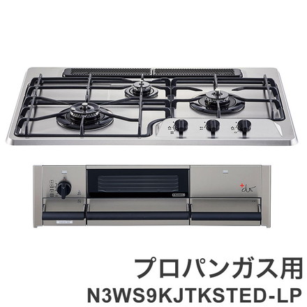 ビルトインガスコンロ ノーリツ NORITZ プラス・ドゥ +do LPガス用 プロパン N3WS9KJTKSTED-LP 75cm幅