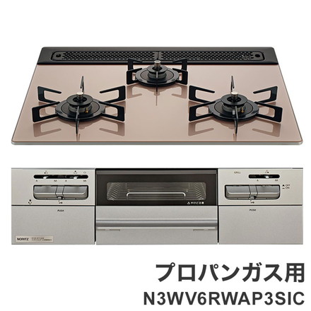 ビルトインガスコンロ 両側強火タイプ 3口 ノーリツ N3WV6RWAP3SIC LP シルバーピンク ガラストップ Mikke キッチン