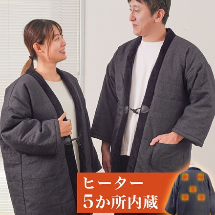 電熱半纏 ほかてん HNTN23HBK｜永久不滅ポイント・UCポイント交換の