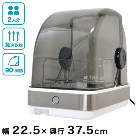 食器乾燥機 シンク横に置ける食器乾燥機Slim SWUDTCSSL サンコー THANKO