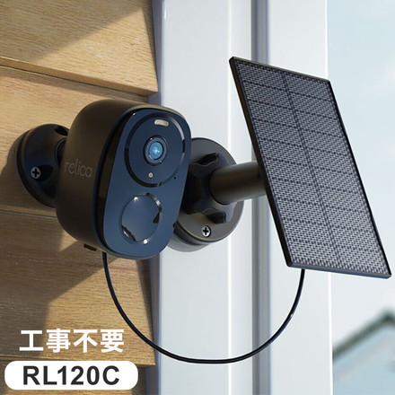 防犯カメラ SREE RL120C relicaG3 ブラック