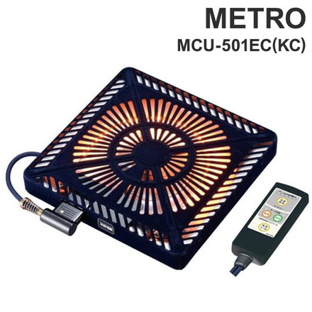 メトロ METRO 取り替え式こたつヒーター オレンジヒート 小型 薄型 U字カーボン ファン 自動切タイマー 速暖 ヒューズ 電子コントローラー こたつーる MCU-501EC(KC)