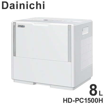 ダイニチ Dainichi 気化ハイブリッド式加湿器 HD-PC1500H 8L コンパクト エコ 省エネ 湿度設定 湿度表示 タイマー チャイルドロック 給水サイン 抗菌 ハンドル 持ち手