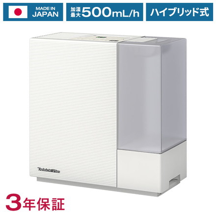 ダイニチ HD-RXC500C-W ハイブリッド式加湿器 日本製 木造和室8.5畳 プレハブ洋室14畳