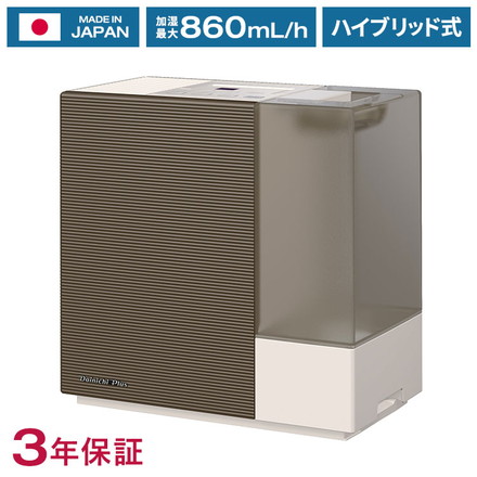ダイニチ HD-RXC900C-T ハイブリッド式加湿器 日本製 木造和室14.5畳 プレハブ洋室24畳