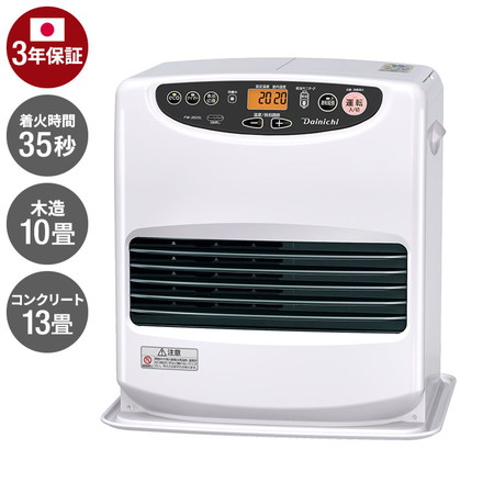 ダイニチ FW-3625L-W 石油ファンヒーター 日本製 木造10畳 コンクリート13畳 着火時間35秒 タンク容量9L 消臭 ecoモード 暖房