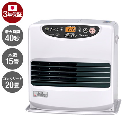 ダイニチ FW-5625L-W 石油ファンヒーター 日本製 木造15畳 コンクリート20畳 着火時間40秒 タンク容量9L 消臭 ecoモード 暖房
