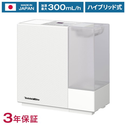 ダイニチ HD-RX325-W ハイブリッド式加湿器 日本製 木造和室5畳 プレハブ洋室8畳