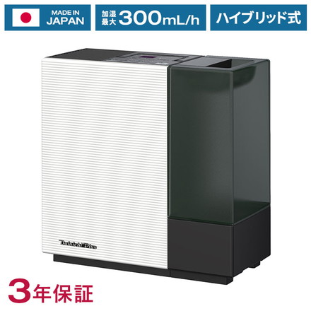 ダイニチ HD-RX325-WK ハイブリッド式加湿器 日本製 木造和室5畳 プレハブ洋室8畳
