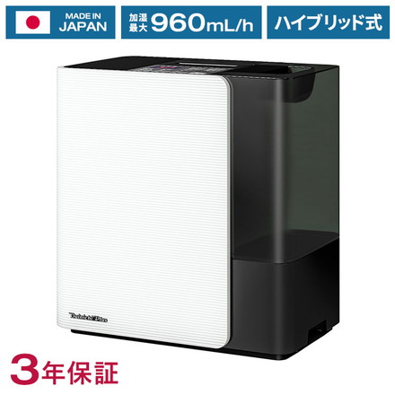 ダイニチ HD-LXC1000D-W ハイブリッド式加湿器 日本製 木造和室16畳 プレハブ洋室27畳