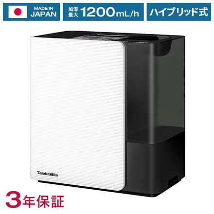 ダイニチ HD-LXC1200D-W ハイブリッド式加湿器 日本製 木造和室20畳 プレハブ洋室33畳
