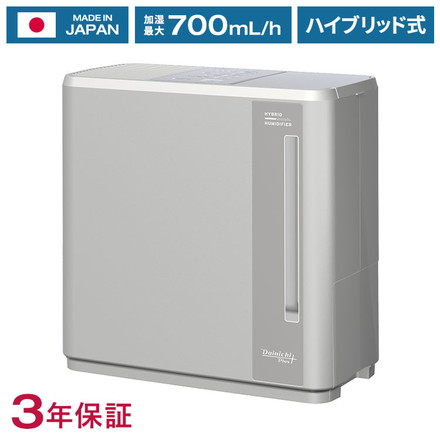 ダイニチ HD-C500H-H ハイブリッド式加湿器 日本製 木造和室12畳 プレハブ洋室19畳