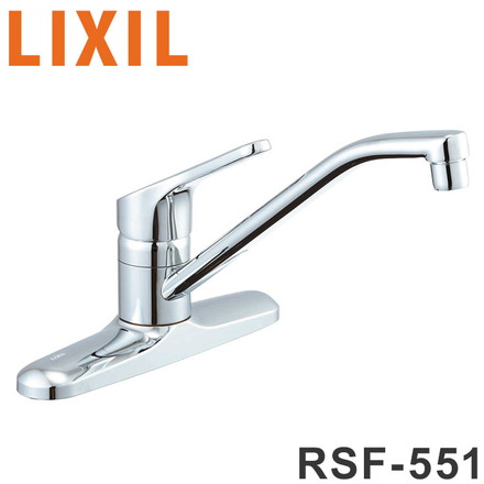 LIXIL キッチン用 RSF-551 シングルレバー混合水栓 ツーホール 一般地 リクシル イナックス INAX