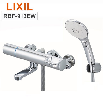 LIXIL RBF-913EW サーモスタットバス水栓 メッキハンドル エコフルスイッチシャワー 洗い場専用短尺吐水口