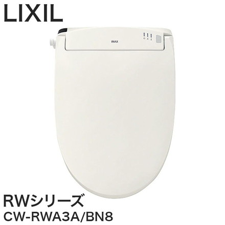 LIXIL RWシリーズ シャワートイレ 温水洗浄便座 フルオート便座 リモコン式 除菌 省エネ 脱臭機能付 連続出湯式 取付工事なし CW-RWA3A/BN8 オフホワイト