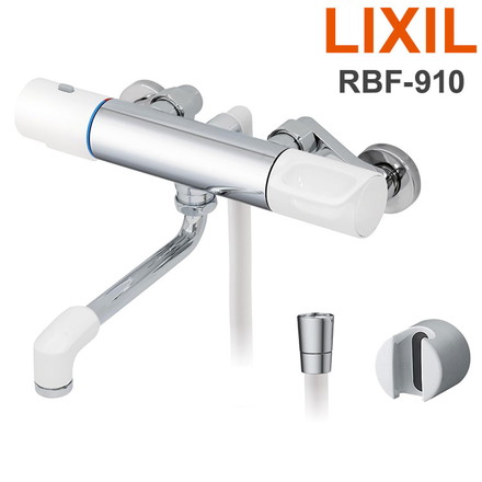リクシル サーモスタット付シャワーバス水栓 設定温度に自動調整 浴槽 洗い場 兼用 一般地 ウォールマウント LIXIL RBF-910