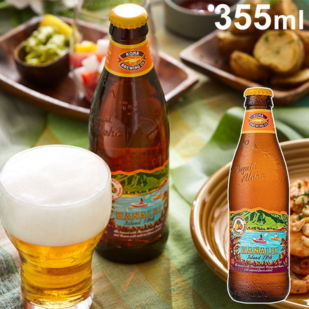 ハナレイアイランド IPA コナビール 355ml