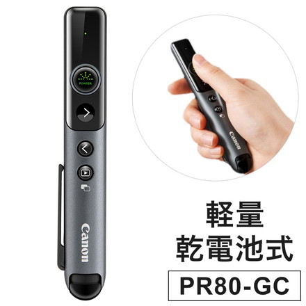 レーザーポインター キャノン ブラック PR80-GC CANON 軽量 プレゼン コンパクト 指示棒 家電 ミーティング 会議 ポインター