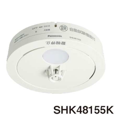 【マイク】Panasonic SHK 48455K 警報器 10個セット Panasonic 火災報知器 10個セット SHK48455K 住宅火災警報器