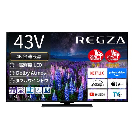 43インチテレビ テレビ REGZA 液晶テレビ 43Z670R TVS REGZA REGZA 43V型 4Kチューナー内蔵 エクプラ特選
