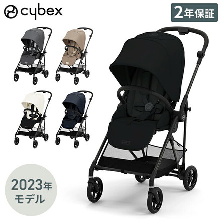 サイベックス ベビーカー melio Carbon 2023メリオカーボン 赤ちゃん