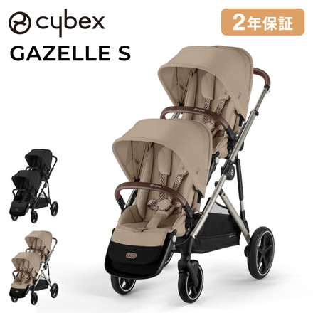 【正規販売店】ガゼルS+シートユニット セット Cybex サイベックス ガゼルS 1ヶ月 22kg ベビーカー a型 cybex GAZELLE S 折り畳み アーモンドベージュ