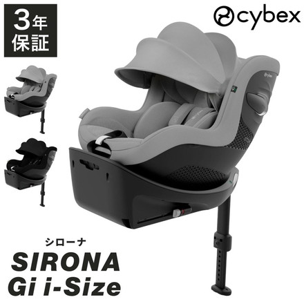 サイベックス チャイルドシート シローナ Gi i-Size ベビーシート 新生児から 4歳頃まで cybex GOLD カーシート SIRONA ISOFIX ムーンブラックプラスJP