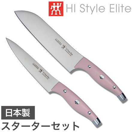 ヘンケルス HIスタイルエリート スターターセット 三徳包丁 ペティナイフ ピーチ 日本製 包丁 ナイフ 2本セット かわいい 新生活 一人暮らし