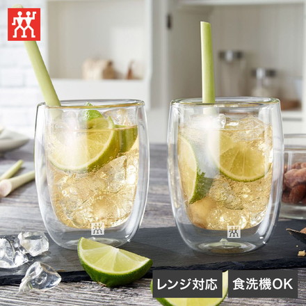 ツヴィリング ダブルウォール グラス コーヒー 200ml ペアセット 39500-076 ZWILLING シンプル