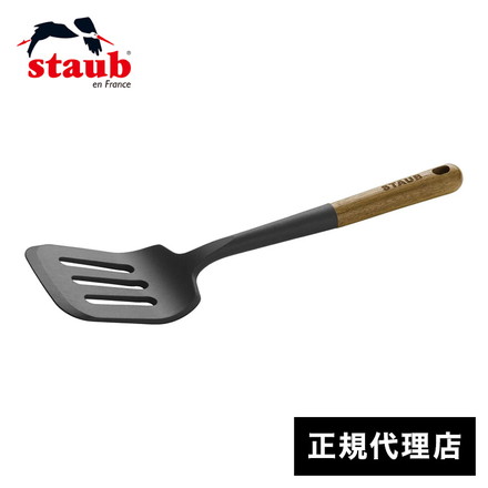 【公式販売店】サービングターナー STAUB ストウブ キッチンツール 調理器具 シリコン製 天然木 キッチン用品 キッチン道具 お玉 おたま キッチンウェアSTAUB kitchen toolsシリーズ【ポイント15倍】