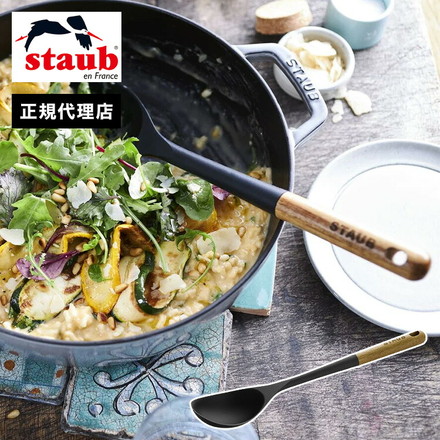 【公式販売店】サービングスプーン STAUB ストウブ シリコン製 天然木 キッチン用品 キッチン道具 キッチン雑貨 マサービング スプーン キッチンウェア STAUB kitchen toolsシリーズ【ポイント15倍】