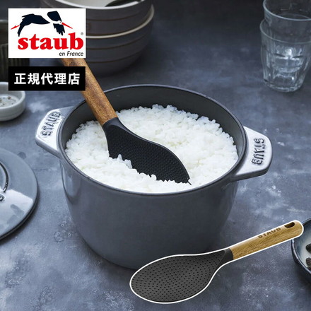 【公式販売店】しゃもじ STAUB ストウブ キッチンツール 新商品 調理器具 シリコン製 天然木 キッチン用品 キッチン雑貨 STAUB kitchen toolsシリーズ【ポイント15倍】