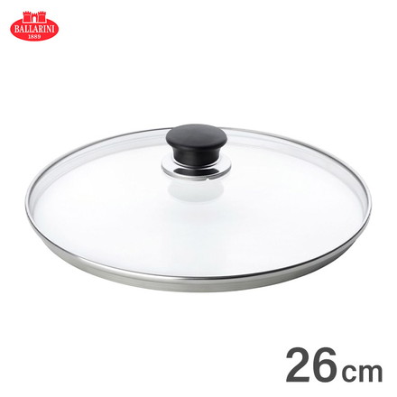 バッラリーニ サレント ガラス蓋 26cm 【日本正規販売品】 BALLARINI 鍋蓋 ふた キッチン 料理