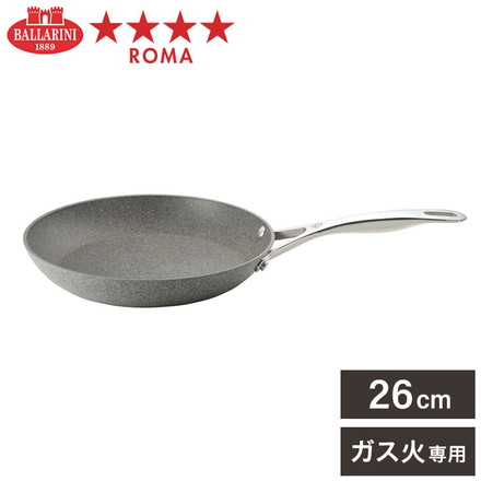 バッラリーニ ローマ イタリア製 フライパン ガス火専用 グラニチウムコーティング 日本正規販売品 26cm