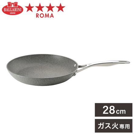 バッラリーニ ローマ イタリア製 フライパン ガス火専用 グラニチウムコーティング 日本正規販売品 28cm
