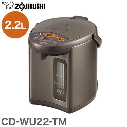 象印 電気ポット CD-WU22-TM マイコン沸とう電動ポット 2.2L メタリックブラウン マイコン 湯沸かし 保温 温度調節 キッチン家電 調理家電 象印マホービン