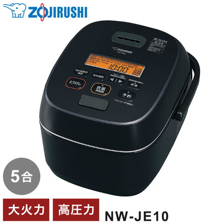 炊飯器 5合 ZOJIRUSHI 象印 NW-JE10-BA 圧力IH炊飯ジャー