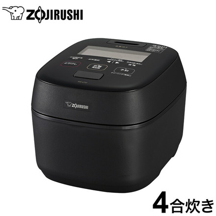 炊飯器 4合 ZOJIRUSHI 象印 NW-UT07-BZ 濃墨 圧力IH炊飯ジャー 炎舞炊き 豪炎かまど釜 4合炊き 濃墨