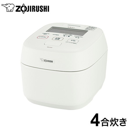 炊飯器 4合 ZOJIRUSHI 象印 NW-UT07-WZ 絹白 圧力IH炊飯ジャー 炎舞炊き 豪炎かまど釜 4合炊き 絹白