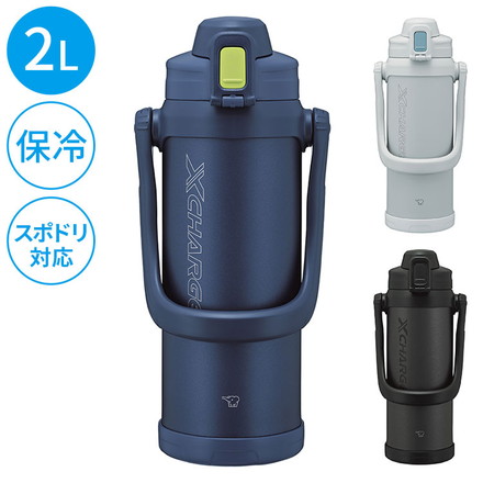 象印 ステンレスクールボトル 2L 2000ml 2リットル SD-BE20 TUFF 水筒 ボトル ステンレスボトル 子供用 運動会 学校 サッカー 野球 スポーツドリンク 魔法瓶 ZOJIRUSHI ブラック