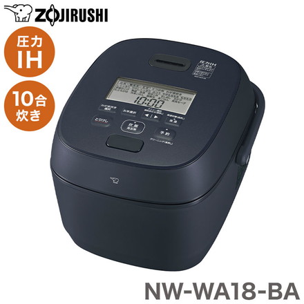 炊飯器 10合炊き 象印 10合 NW-WA18-BA 豪熱大火力 圧力IH炊飯ジャー スレートブラック 40時間保温 豪炎かまど釜 黒まる厚釜 炊き分け 新生活